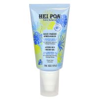 Gelée fraiche après-soleil monoï Tahiti aloe vera bio 150ml